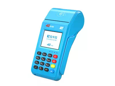 罗江拉卡拉传统大POS机